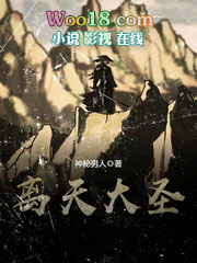 离天大圣朱子瑜结局